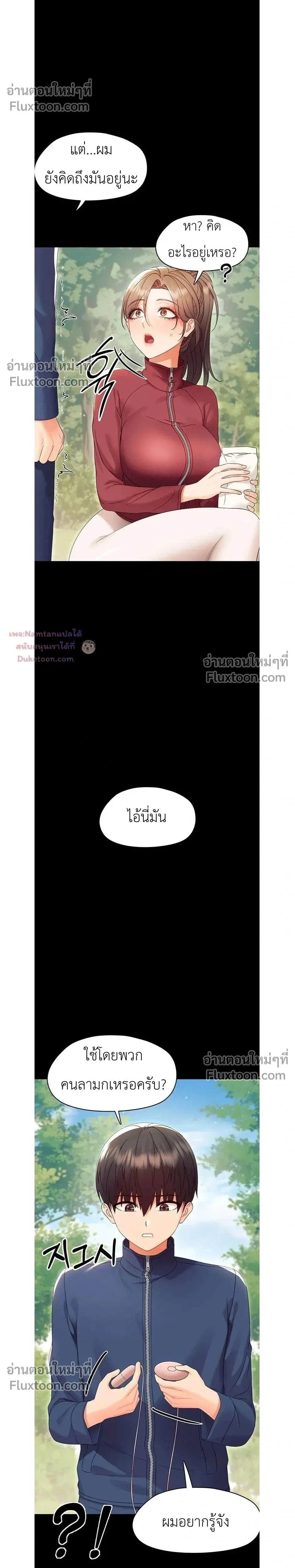Doujin-Lc- อ่าน โดจิน มังฮวา เกาหลี ญี่ปุ่น จีน แปลไทย Small Beast ไอ้เด็กนี่มันร้ายยยย ตอนที่ 1 2 3 4 5 6 7 8 9 10 11 12 13 14 ฟรี ไม่มีโฆษณา อ่าน โดจิน Manhwa เกาหลี ญี่ปุ่น จีน เรามีครบ คัดมาให้เน้นๆ โดจิน 18+ รับประกันความฟินโดย  Doujin Lc