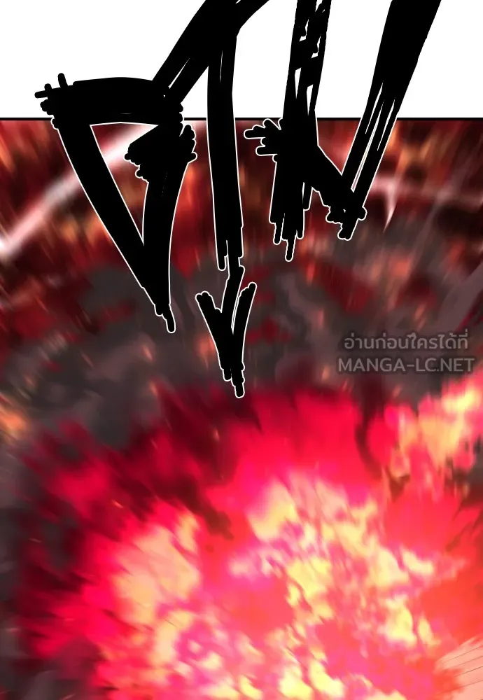 ยอดสถาปนิกผู้พิทักษ์อาณาจักร ตอนที่ 86 รูปที่ 102
