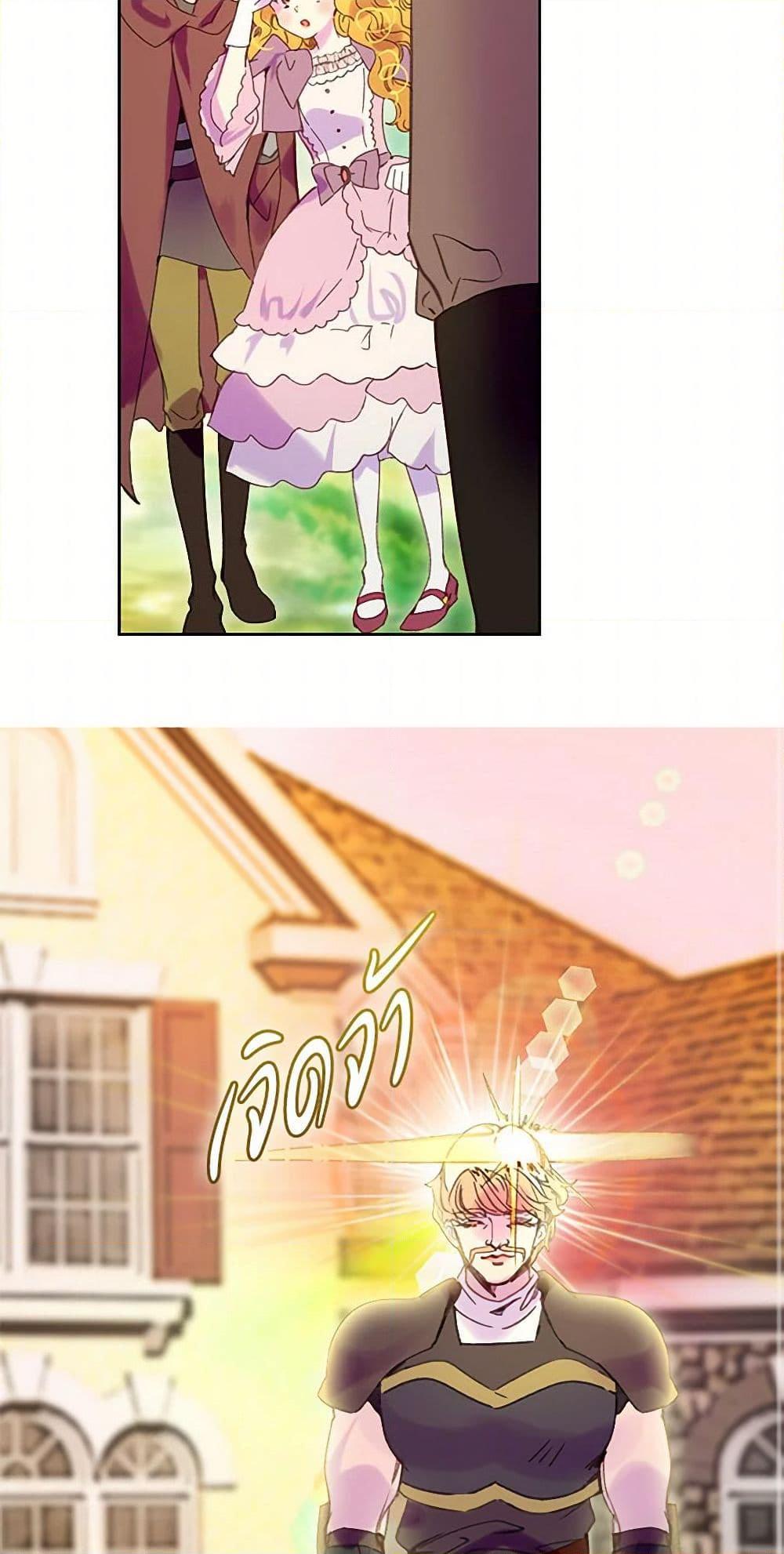 Manga-lc-com อ่านมังงะ อ่านการ์ตูน ออนไลน์ ฟรี Miss Not-So Sidekick ตอนที่ 1 2 3 4 5 6 7 8 9 10 11 12 13 14 ฟรี ไม่มีโฆษณา Manga-lc - อ่าน มังงะ อ่าน การ์ตูน ออนไลน์ อ่านมังงะ ฟรี