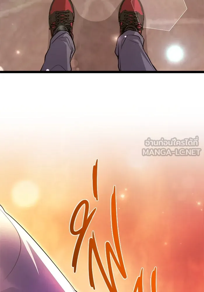 ราชินีนักบู๊ ตอนที่ 65 รูปที่ 36