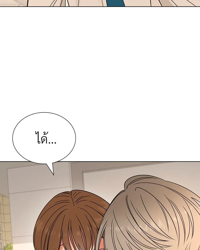 Level One Dreamersbrผู้ชนะรักนี้ต้องเป็น ตอนที่ 17 รูปที่ 128