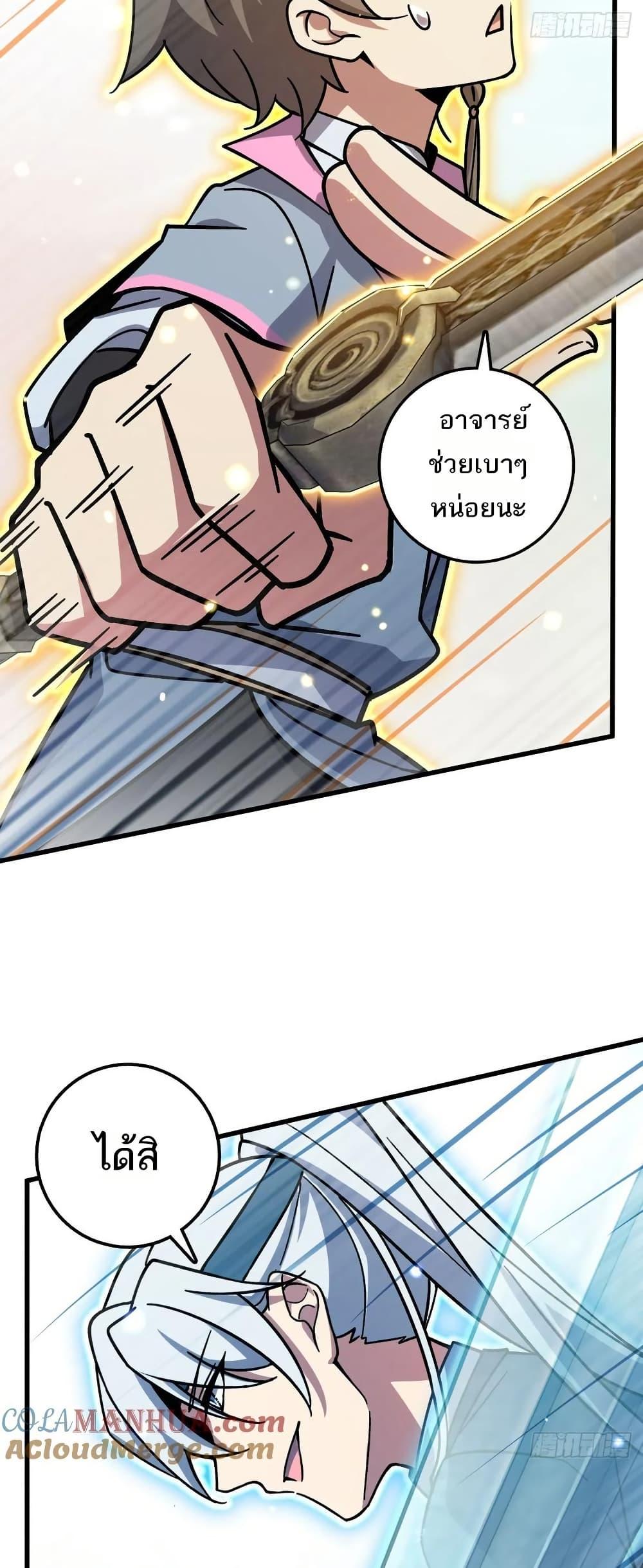 Manga-lc-com อ่านมังงะ อ่านการ์ตูน ออนไลน์ ฟรี My Master Only Breaks Through Every Time the Limit Is Reached ตอนที่ 1 2 3 4 5 6 7 8 9 10 11 12 13 14 ฟรี ไม่มีโฆษณา Manga-lc - อ่าน มังงะ อ่าน การ์ตูน ออนไลน์ อ่านมังงะ ฟรี