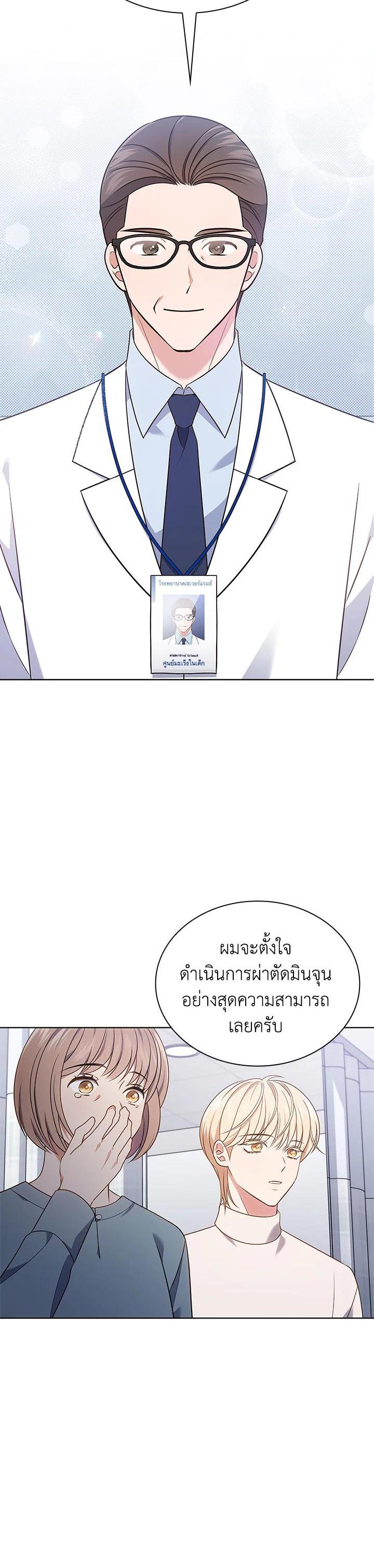 Manga-lc-com อ่านมังงะ อ่านการ์ตูน ออนไลน์ ฟรี In This Life, the Greatest Star in the Universe ตอนที่ 1 2 3 4 5 6 7 8 9 10 11 12 13 14 ฟรี ไม่มีโฆษณา Manga-lc - อ่าน มังงะ อ่าน การ์ตูน ออนไลน์ อ่านมังงะ ฟรี