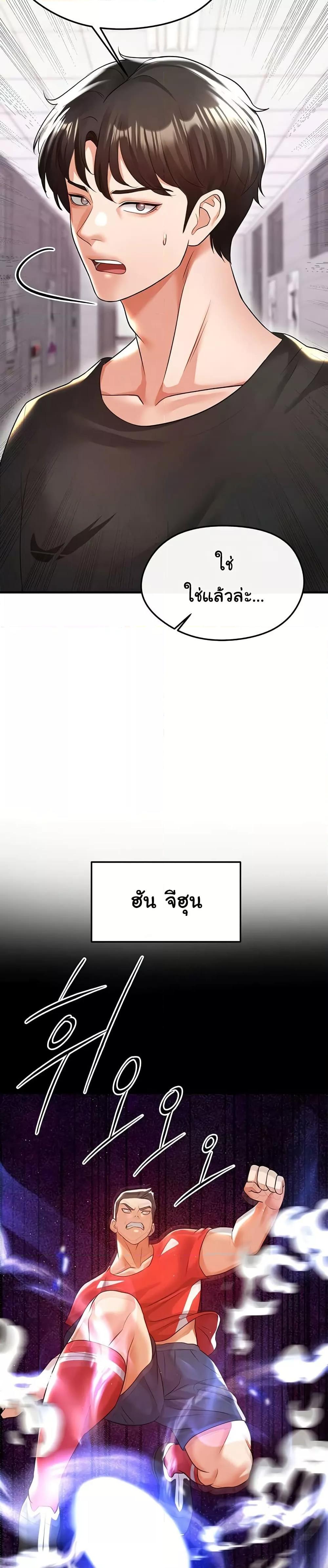 Doujin-Lc- อ่าน โดจิน มังฮวา เกาหลี ญี่ปุ่น จีน แปลไทย The Hottie’s Good at Football ตอนที่ 1 2 3 4 5 6 7 8 9 10 11 12 13 14 ฟรี ไม่มีโฆษณา อ่าน โดจิน Manhwa เกาหลี ญี่ปุ่น จีน เรามีครบ คัดมาให้เน้นๆ โดจิน 18+ รับประกันความฟินโดย  Doujin Lc