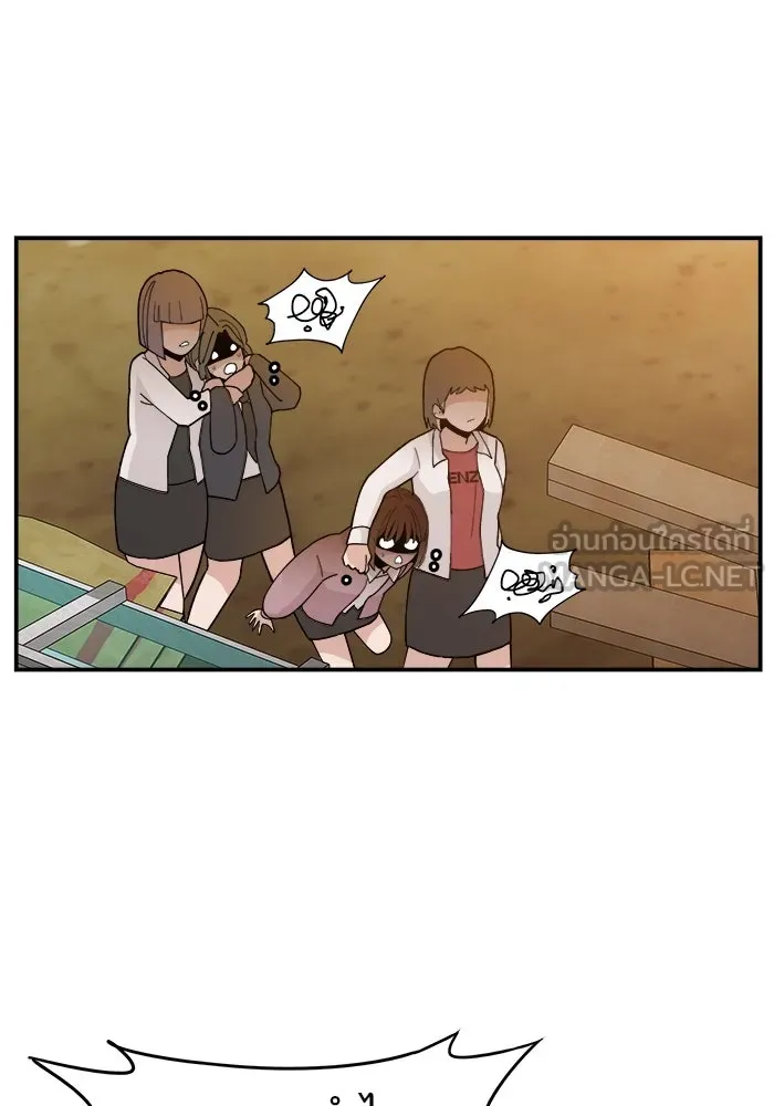 ห้องเรียนสาวแสบ ตอนที่ 26 รูปที่ 108