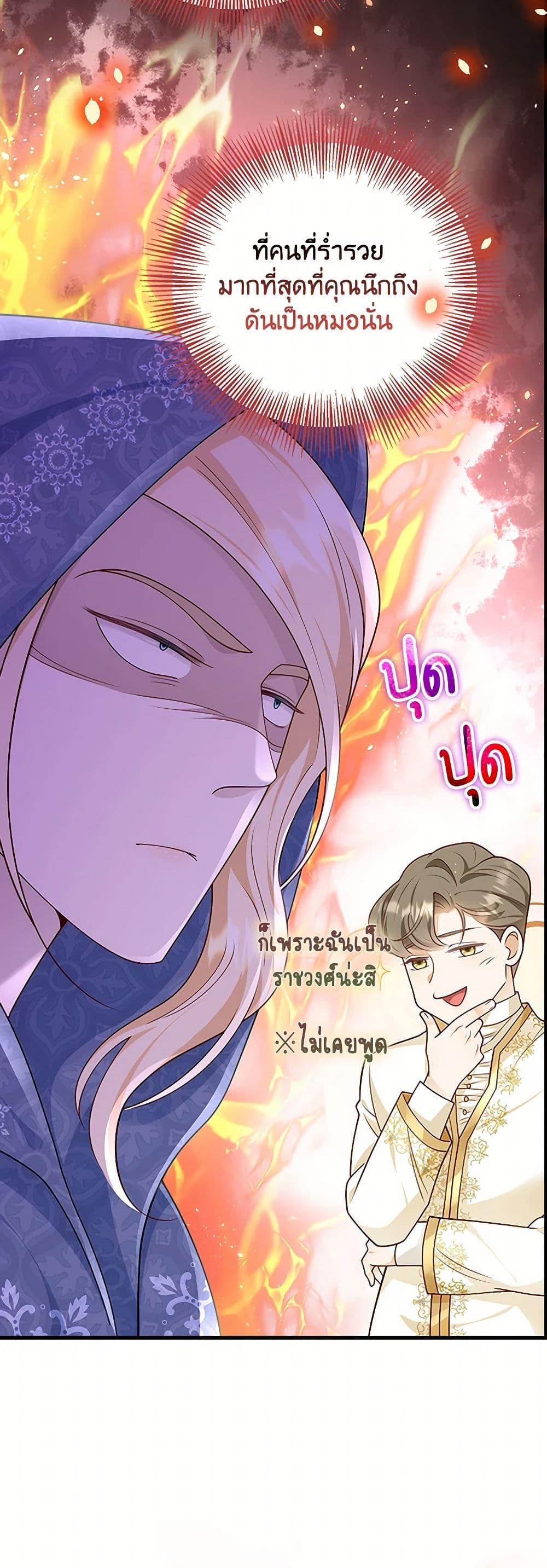 Manga-lc-com อ่านมังงะ อ่านการ์ตูน ออนไลน์ ฟรี After the Frozen Heart Melts ตอนที่ 1 2 3 4 5 6 7 8 9 10 11 12 13 14 ฟรี ไม่มีโฆษณา Manga-lc - อ่าน มังงะ อ่าน การ์ตูน ออนไลน์ อ่านมังงะ ฟรี