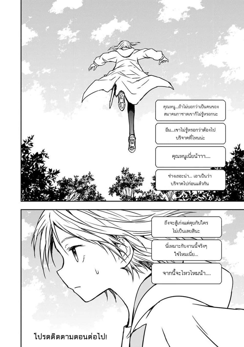 Manga-lc-com อ่านมังงะ อ่านการ์ตูน ออนไลน์ ฟรี Haishin Ni Chimei Teki Ni Muiteinai Onnanoko Ga Meikyuu De Mokumokuto Hitodasuke Suru Haishin ตอนที่ 1 2 3 4 5 6 7 8 9 10 11 12 13 14 ฟรี ไม่มีโฆษณา Manga-lc - อ่าน มังงะ อ่าน การ์ตูน ออนไลน์ อ่านมังงะ ฟรี