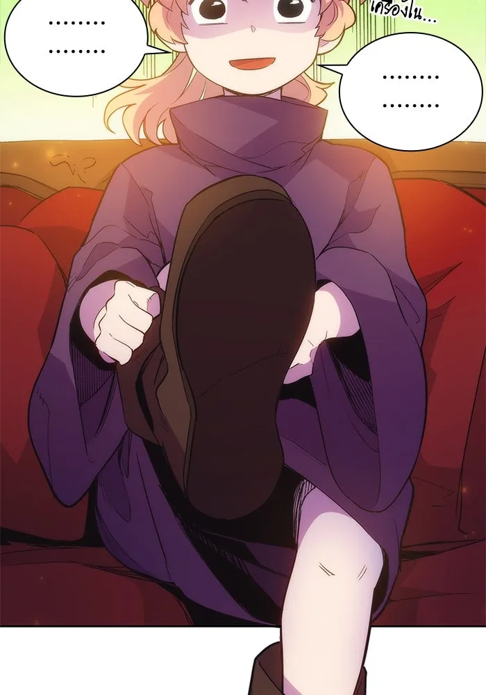 ฟิลเลียโรเซ่กับคำทำนายแห่งมงกุฎหนาม ตอนที่ 21 รูปที่ 38