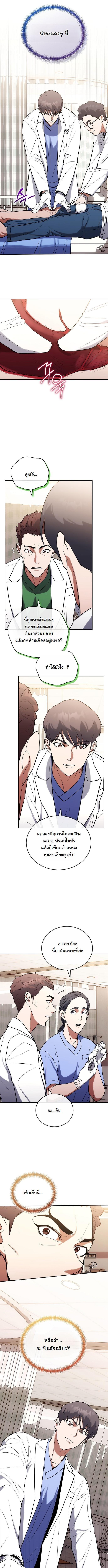 Manga-lc-com อ่านมังงะ อ่านการ์ตูน ออนไลน์ ฟรี Hua Tuo Becomes a Surgeon ตอนที่ 1 2 3 4 5 6 7 8 9 10 11 12 13 14 ฟรี ไม่มีโฆษณา Manga-lc - อ่าน มังงะ อ่าน การ์ตูน ออนไลน์ อ่านมังงะ ฟรี