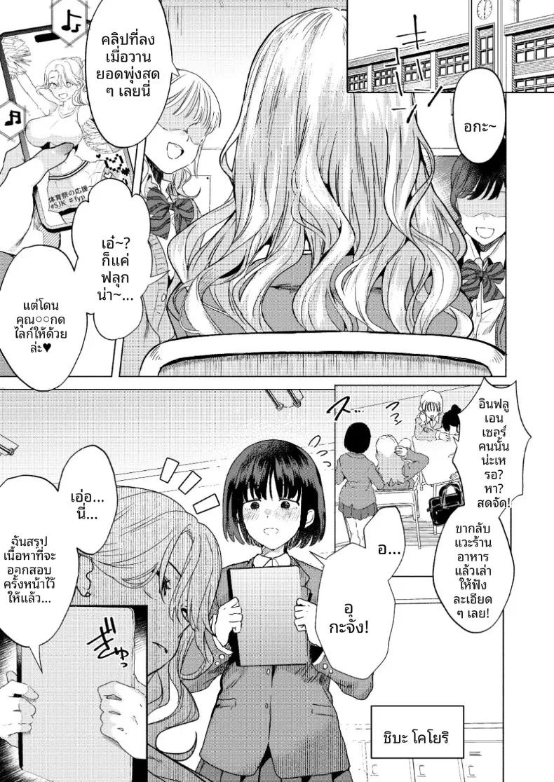 Doujin-Lc- อ่าน โดจิน มังฮวา เกาหลี ญี่ปุ่น จีน แปลไทย วิธีจีบสาวสวยระดับท็อป (Gar) ตอนที่ 1 2 3 4 5 6 7 8 9 10 11 12 13 14 ฟรี ไม่มีโฆษณา อ่าน โดจิน Manhwa เกาหลี ญี่ปุ่น จีน เรามีครบ คัดมาให้เน้นๆ โดจิน 18+ รับประกันความฟินโดย  Doujin Lc