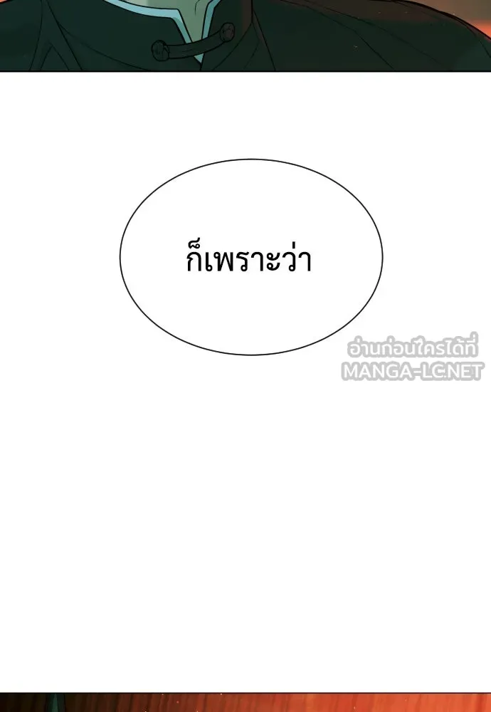 นักฆ่าย้อนวัย ตอนที่ 66 รูปที่ 9
