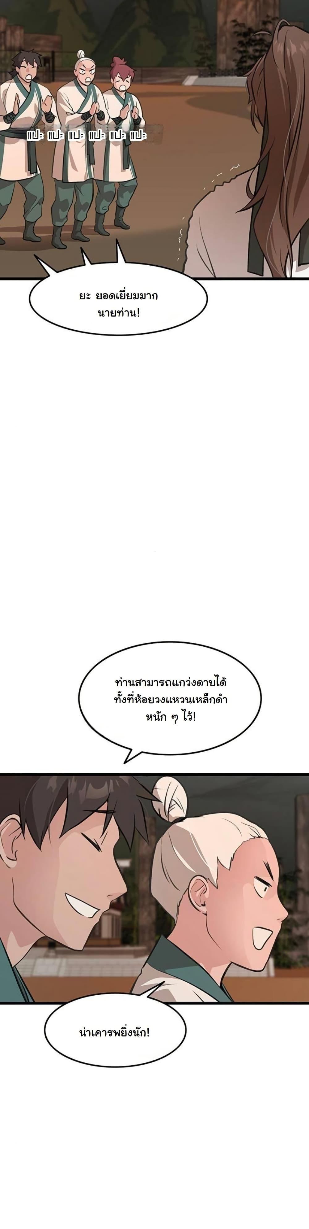 Manga-lc-com อ่านมังงะ อ่านการ์ตูน ออนไลน์ ฟรี My Wife is the Demonic Cult Leader ตอนที่ 1 2 3 4 5 6 7 8 9 10 11 12 13 14 ฟรี ไม่มีโฆษณา Manga-lc - อ่าน มังงะ อ่าน การ์ตูน ออนไลน์ อ่านมังงะ ฟรี