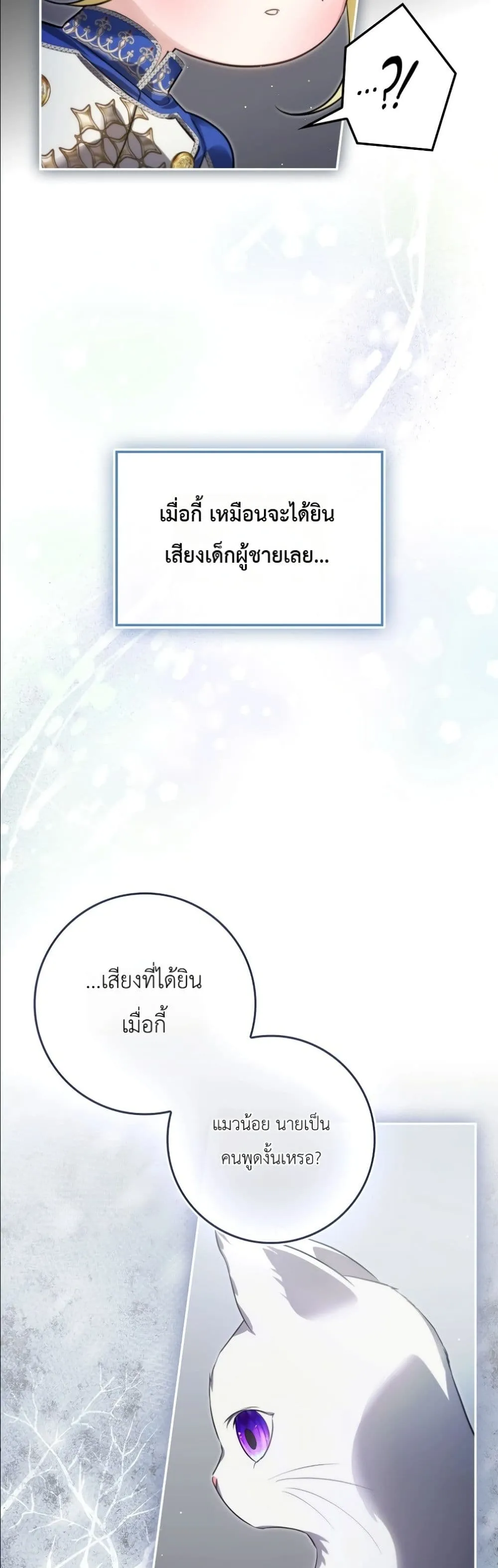 Manga-lc-com อ่านมังงะ อ่านการ์ตูน ออนไลน์ ฟรี I Am the 5-Year-Old Spy Who Kidnapped the Villain ตอนที่ 1 2 3 4 5 6 7 8 9 10 11 12 13 14 ฟรี ไม่มีโฆษณา Manga-lc - อ่าน มังงะ อ่าน การ์ตูน ออนไลน์ อ่านมังงะ ฟรี