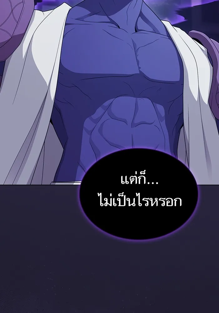 ผู้เล่นขั้นเทพแห่งหอคอยฝึกสอน ตอนที่ 205 รูปที่ 83