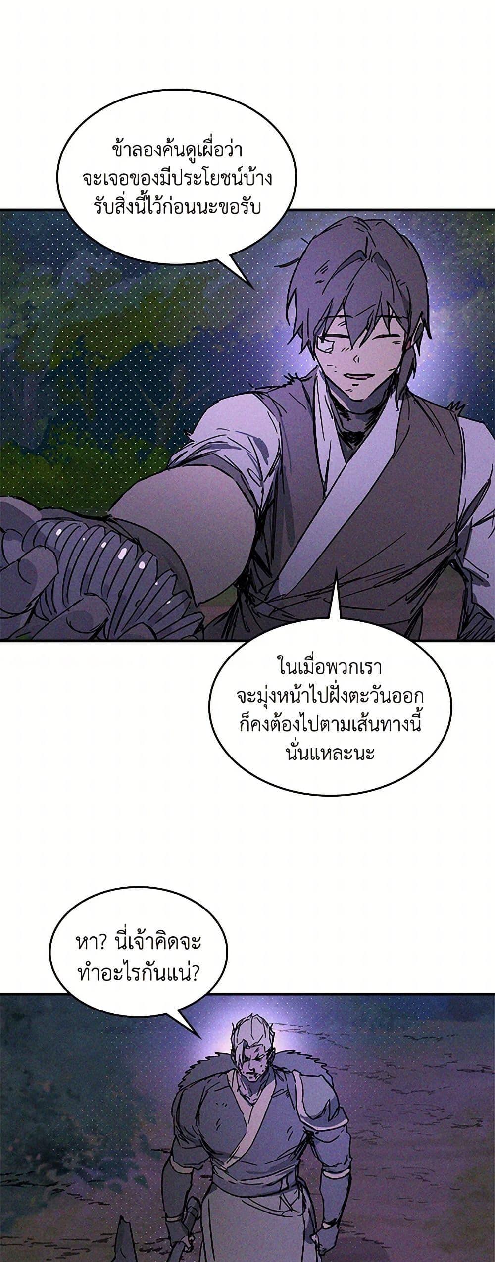 Manga-lc-com อ่านมังงะ อ่านการ์ตูน ออนไลน์ ฟรี Chronicles Of The Martial God’s Return ตอนที่ 1 2 3 4 5 6 7 8 9 10 11 12 13 14 ฟรี ไม่มีโฆษณา Manga-lc - อ่าน มังงะ อ่าน การ์ตูน ออนไลน์ อ่านมังงะ ฟรี