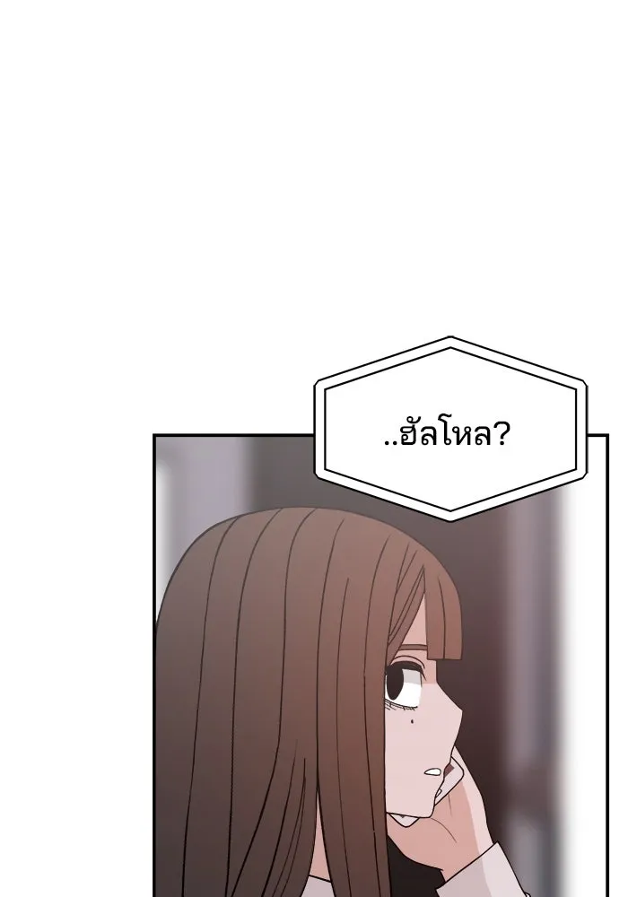 ห้องเรียนสาวแสบ ตอนที่ 47 รูปที่ 67