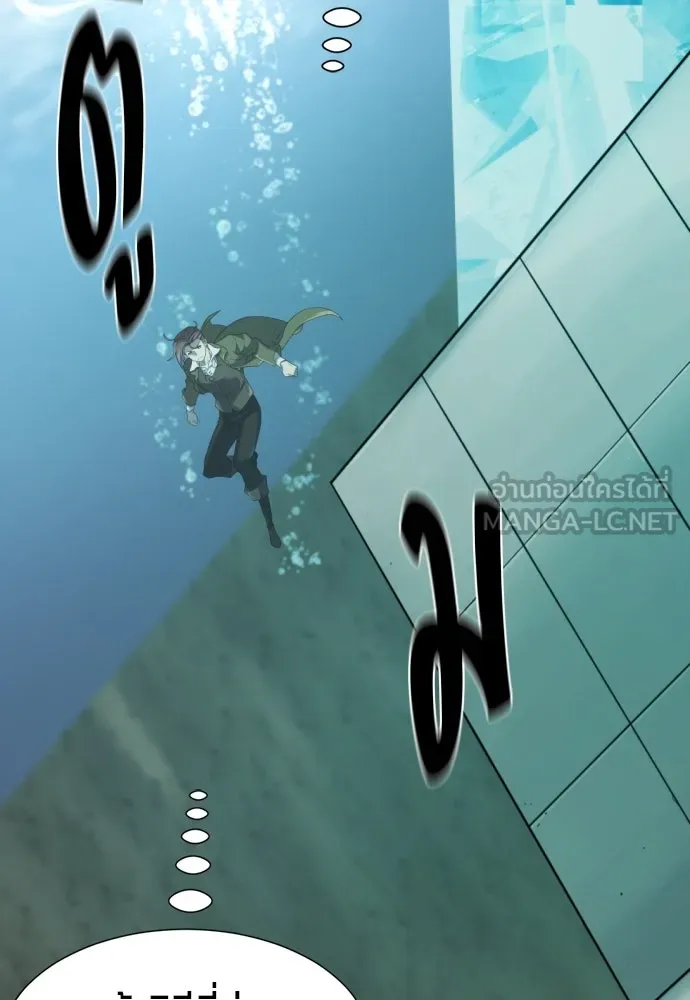 ยอดสถาปนิกผู้พิทักษ์อาณาจักร ตอนที่ 193 รูปที่ 78