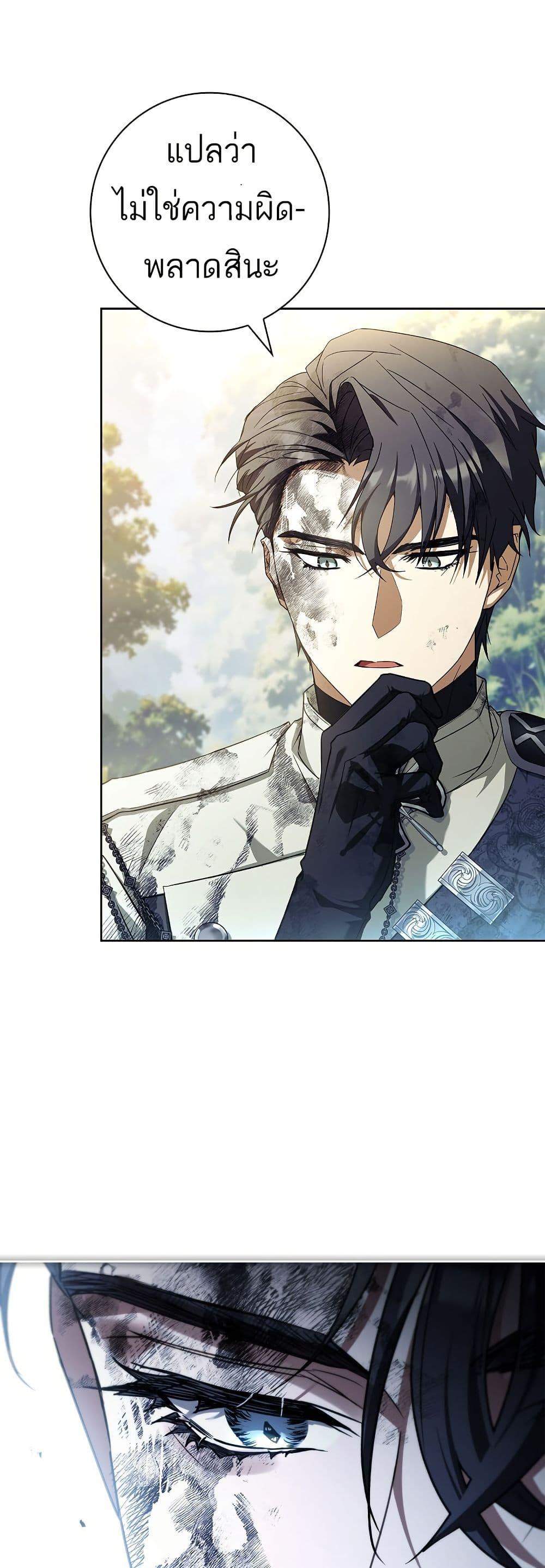 Manga-lc-com อ่านมังงะ อ่านการ์ตูน ออนไลน์ ฟรี Honey, Why Can’t We Get a Divorce ตอนที่ 1 2 3 4 5 6 7 8 9 10 11 12 13 14 ฟรี ไม่มีโฆษณา Manga-lc - อ่าน มังงะ อ่าน การ์ตูน ออนไลน์ อ่านมังงะ ฟรี