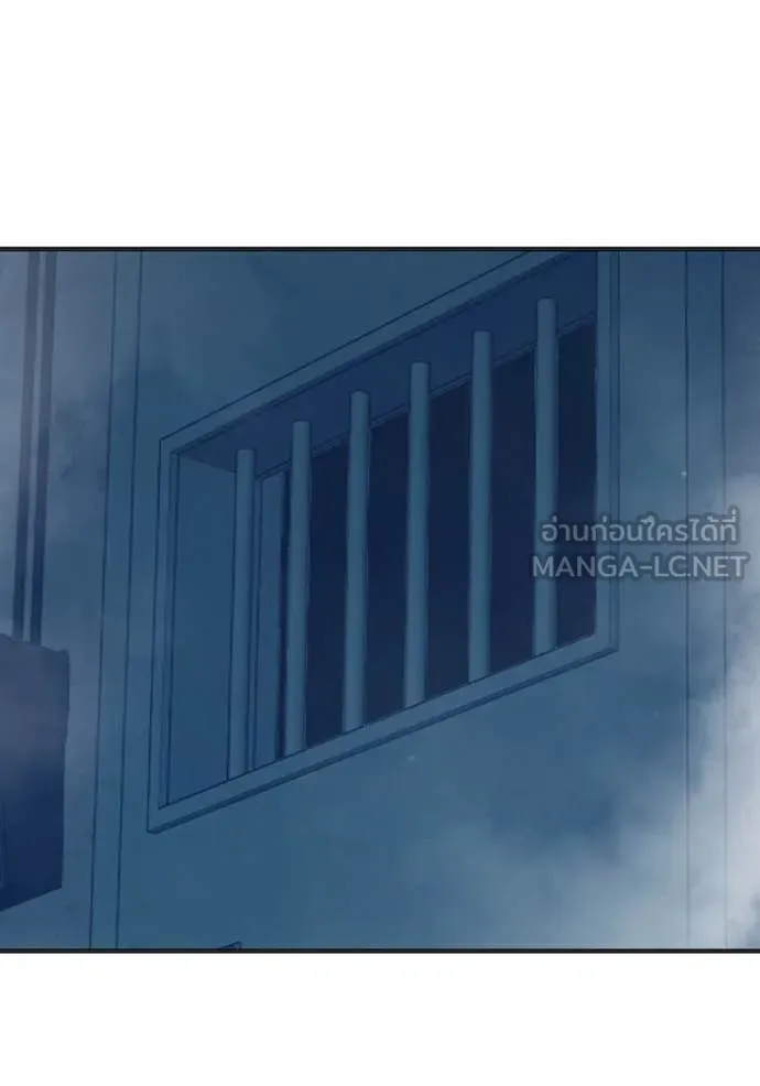 เยาวชนคนคุก ตอนที่ 51 รูปที่ 239