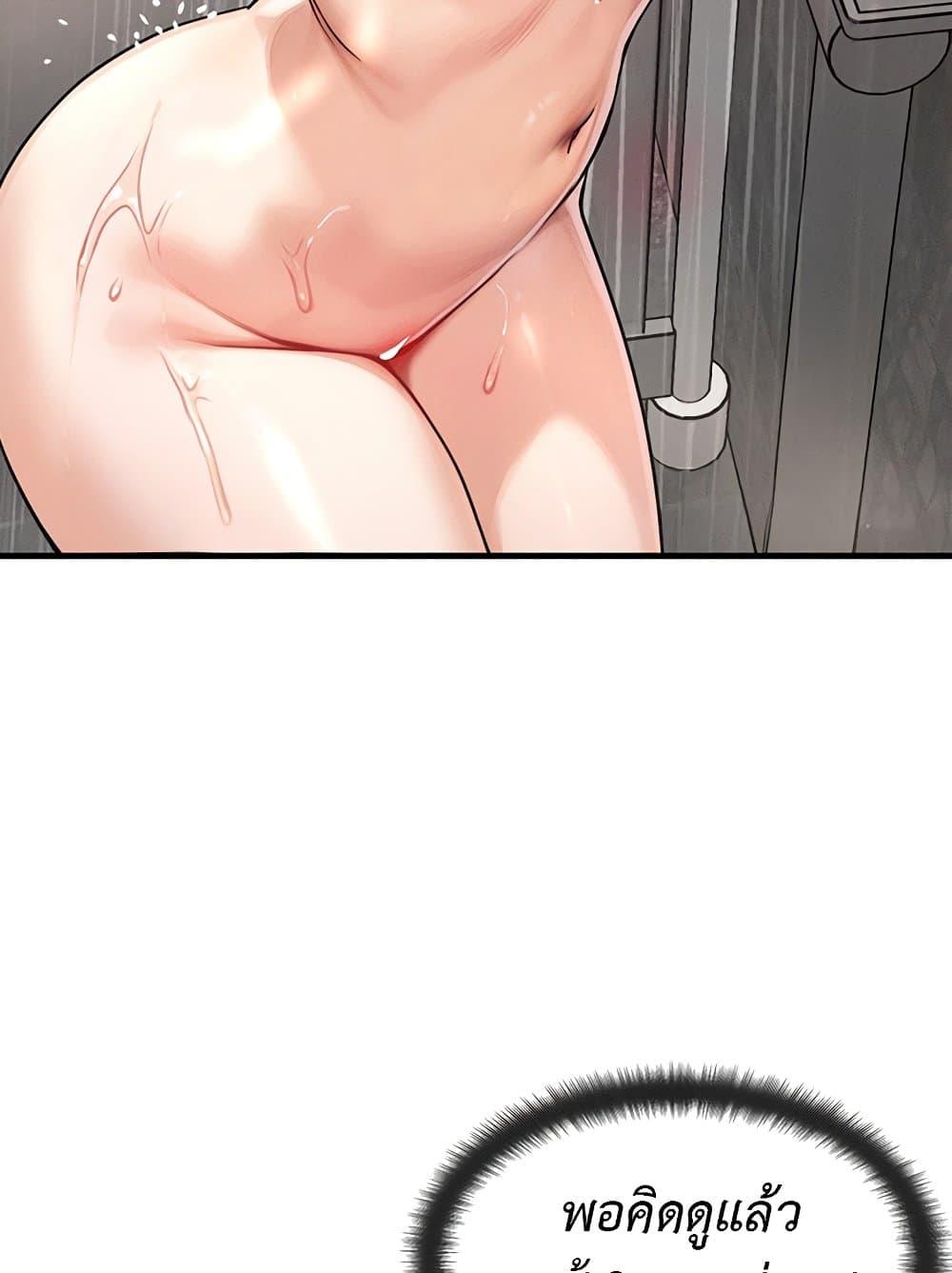 Doujin-Lc- อ่าน โดจิน มังฮวา เกาหลี ญี่ปุ่น จีน แปลไทย My Body Got Switched ตอนที่ 1 2 3 4 5 6 7 8 9 10 11 12 13 14 ฟรี ไม่มีโฆษณา อ่าน โดจิน Manhwa เกาหลี ญี่ปุ่น จีน เรามีครบ คัดมาให้เน้นๆ โดจิน 18+ รับประกันความฟินโดย  Doujin Lc