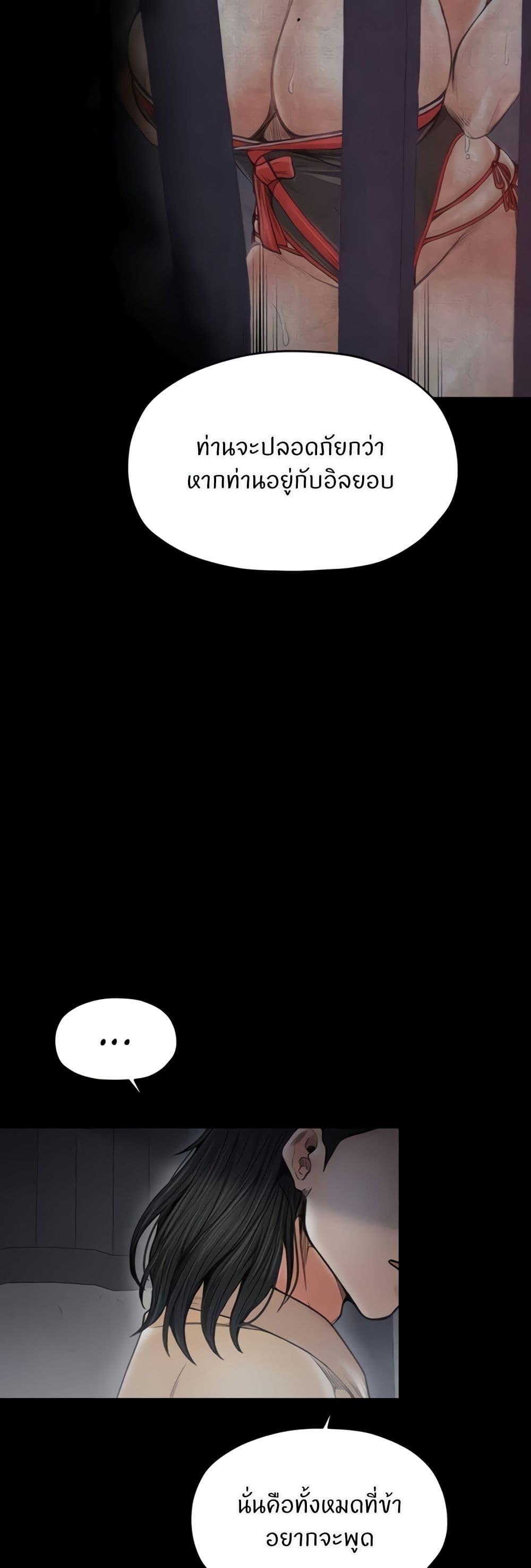 Doujin-Lc- อ่าน โดจิน มังฮวา เกาหลี ญี่ปุ่น จีน แปลไทย The Servant’s Story ตอนที่ 1 2 3 4 5 6 7 8 9 10 11 12 13 14 ฟรี ไม่มีโฆษณา อ่าน โดจิน Manhwa เกาหลี ญี่ปุ่น จีน เรามีครบ คัดมาให้เน้นๆ โดจิน 18+ รับประกันความฟินโดย  Doujin Lc