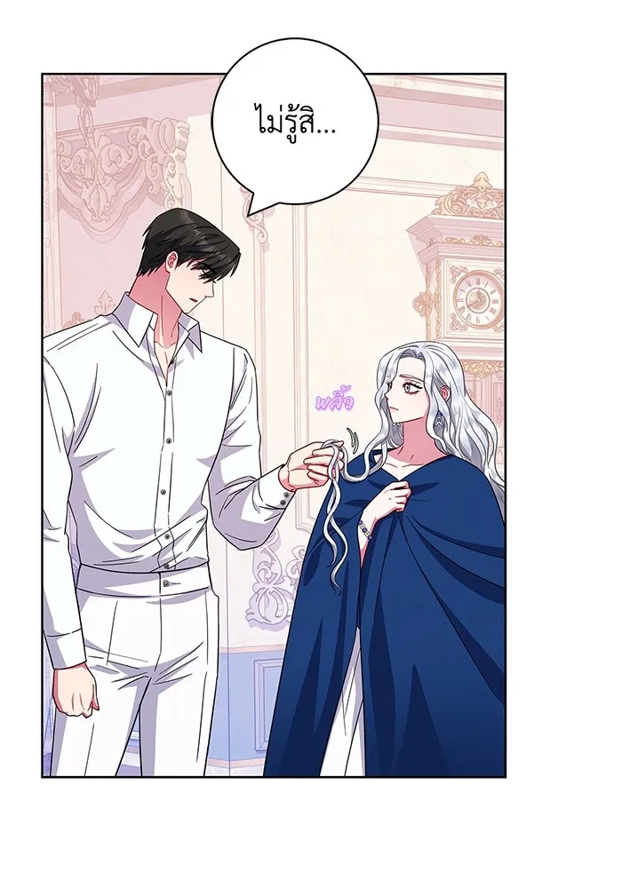 ฉันกลายเป็นแม่พระเอกนิยายจอมเสเพล ตอนที่ 24 รูปที่ 71