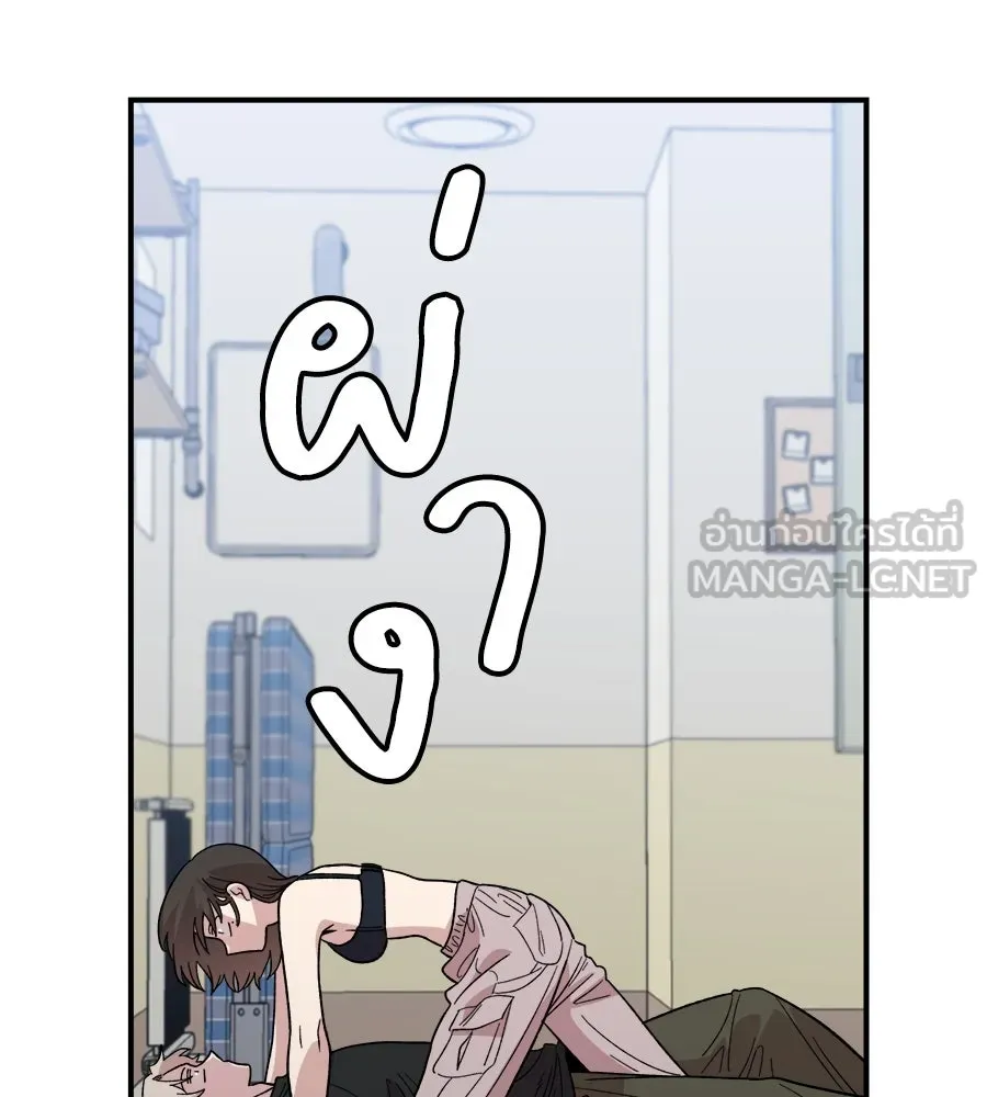 เพื่อนกันมันส์เกิน ตอนที่ 3 รูปที่ 132