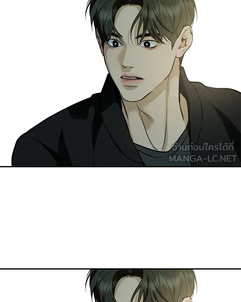 ตำนานเทพธิดาตกสวรรค์ ตอนที่ 132 รูปที่ 90