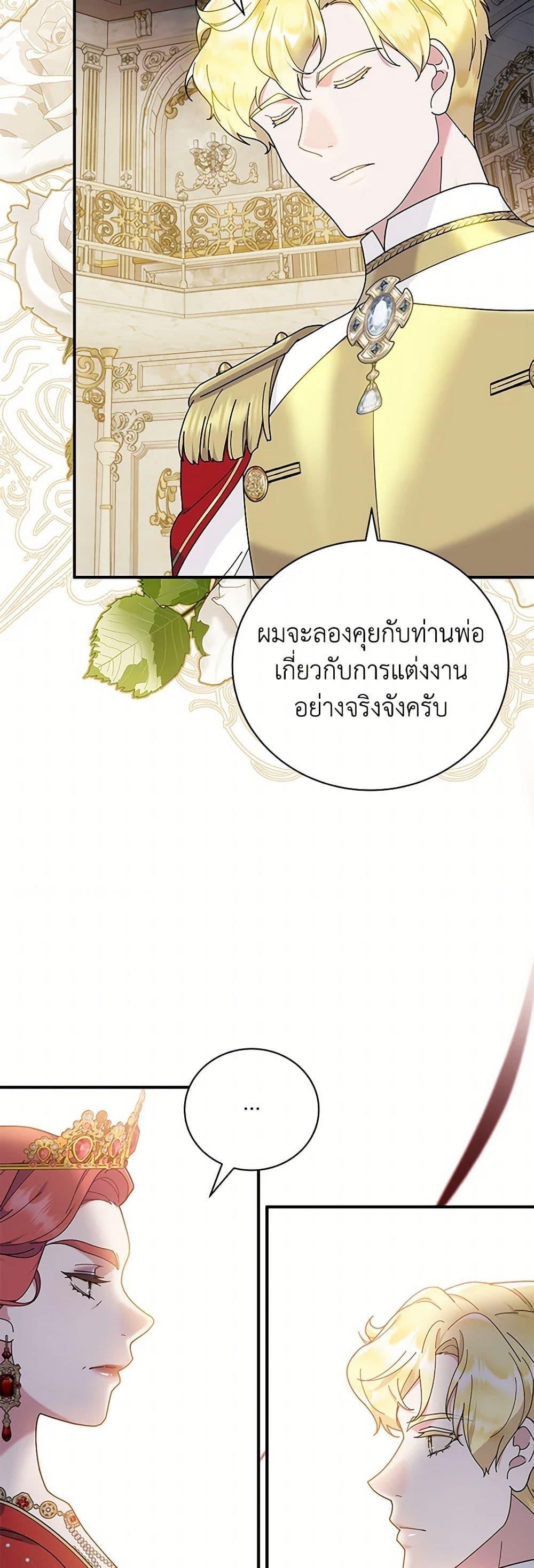Manga-lc-com อ่านมังงะ อ่านการ์ตูน ออนไลน์ ฟรี Golden Light Gratia, The Child Loved By God ตอนที่ 1 2 3 4 5 6 7 8 9 10 11 12 13 14 ฟรี ไม่มีโฆษณา Manga-lc - อ่าน มังงะ อ่าน การ์ตูน ออนไลน์ อ่านมังงะ ฟรี