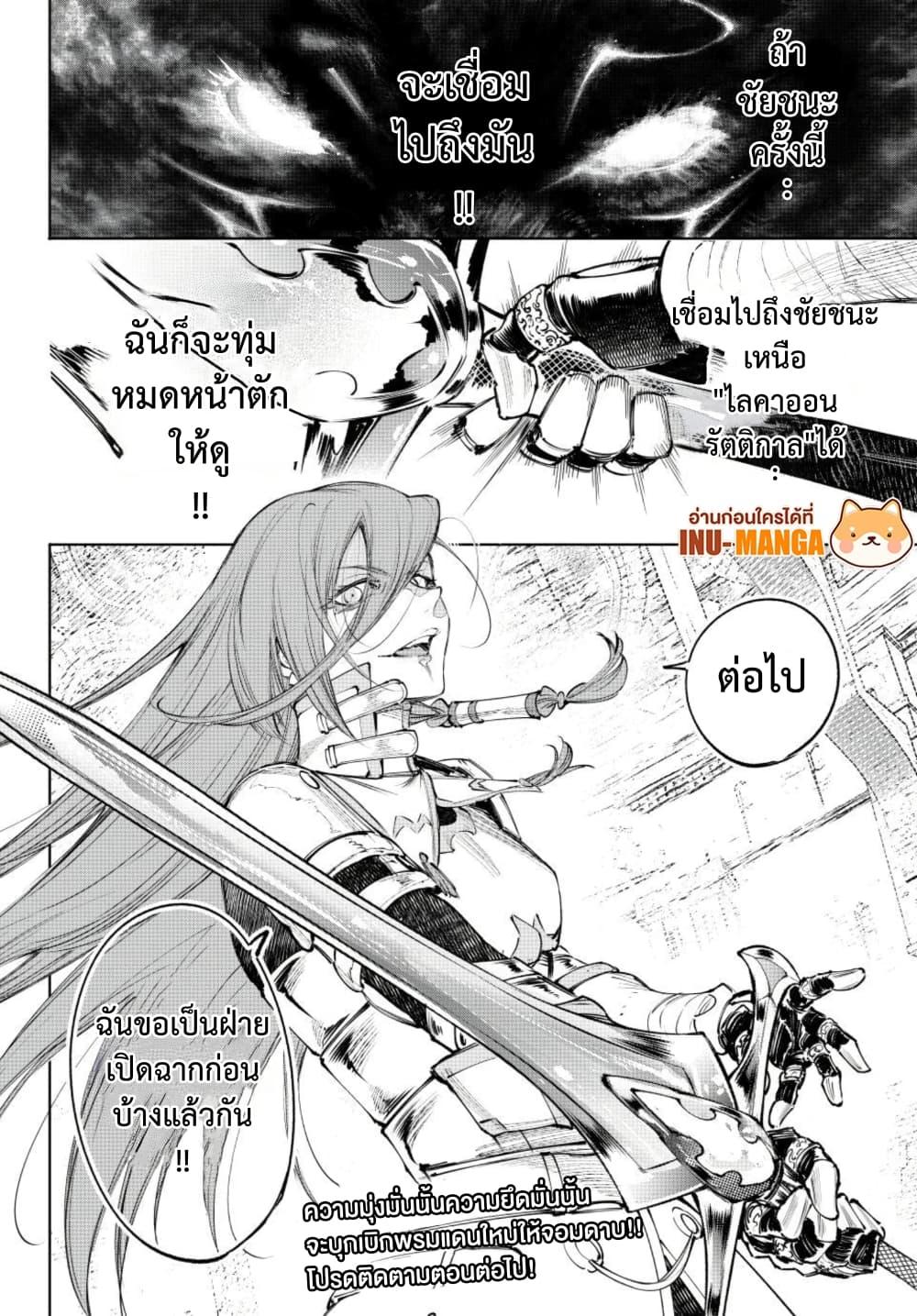 Manga-lc-com อ่านมังงะ อ่านการ์ตูน ออนไลน์ ฟรี Shangri-La Frontier ตอนที่ 1 2 3 4 5 6 7 8 9 10 11 12 13 14 ฟรี ไม่มีโฆษณา Manga-lc - อ่าน มังงะ อ่าน การ์ตูน ออนไลน์ อ่านมังงะ ฟรี