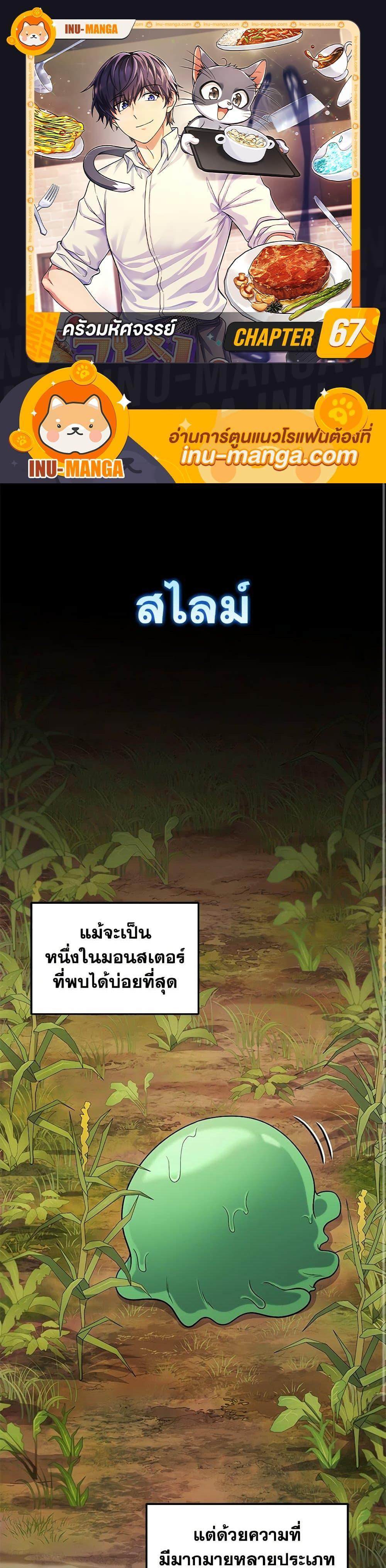 Manga-lc-com อ่านมังงะ อ่านการ์ตูน ออนไลน์ ฟรี Bizarre Restaurant ตอนที่ 1 2 3 4 5 6 7 8 9 10 11 12 13 14 ฟรี ไม่มีโฆษณา Manga-lc - อ่าน มังงะ อ่าน การ์ตูน ออนไลน์ อ่านมังงะ ฟรี