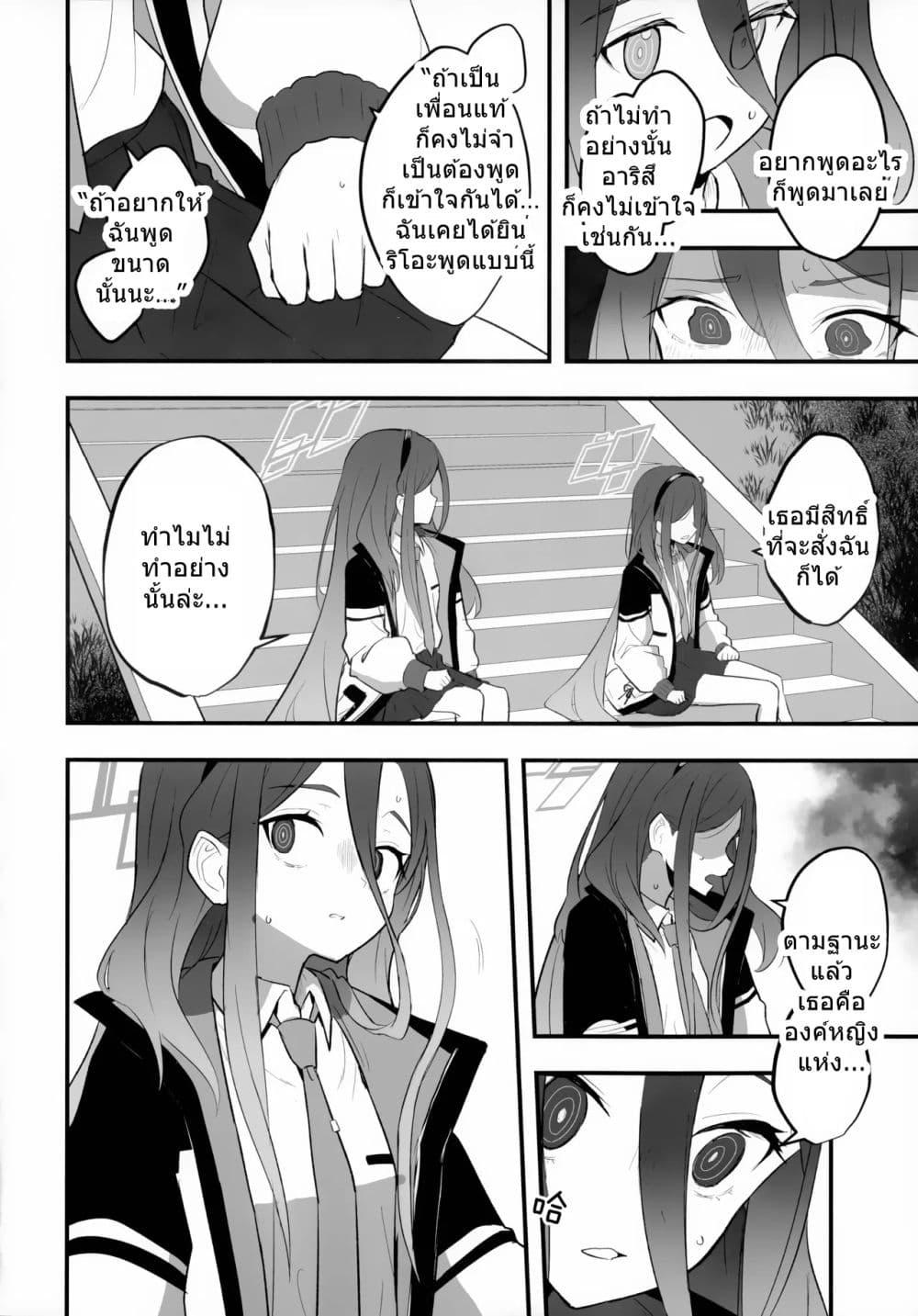 Manga-lc-com อ่านมังงะ อ่านการ์ตูน ออนไลน์ ฟรี Blue Archive Beside you with affection By Rakura ตอนที่ 1 2 3 4 5 6 7 8 9 10 11 12 13 14 ฟรี ไม่มีโฆษณา Manga-lc - อ่าน มังงะ อ่าน การ์ตูน ออนไลน์ อ่านมังงะ ฟรี