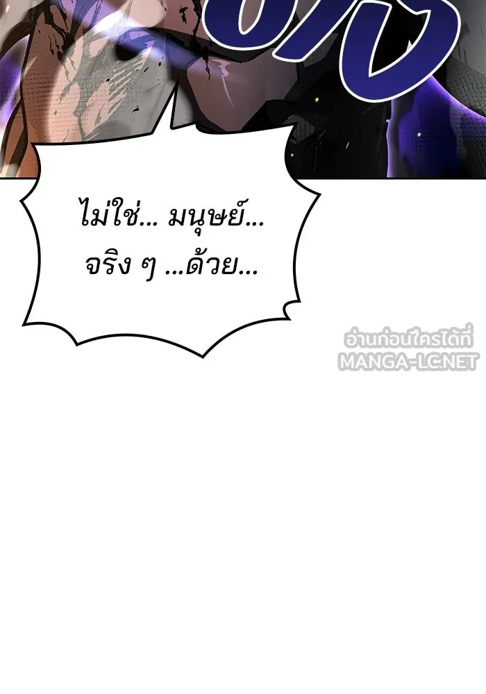 ครัวจอมเวท ตอนที่ 110 รูปที่ 120