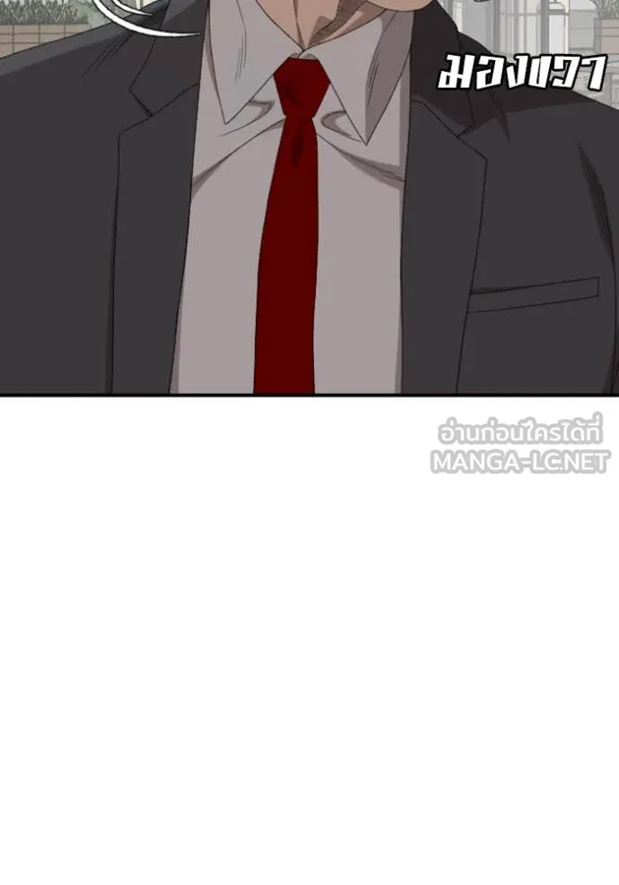 BAD GUY ตอนที่ 262 รูปที่ 88