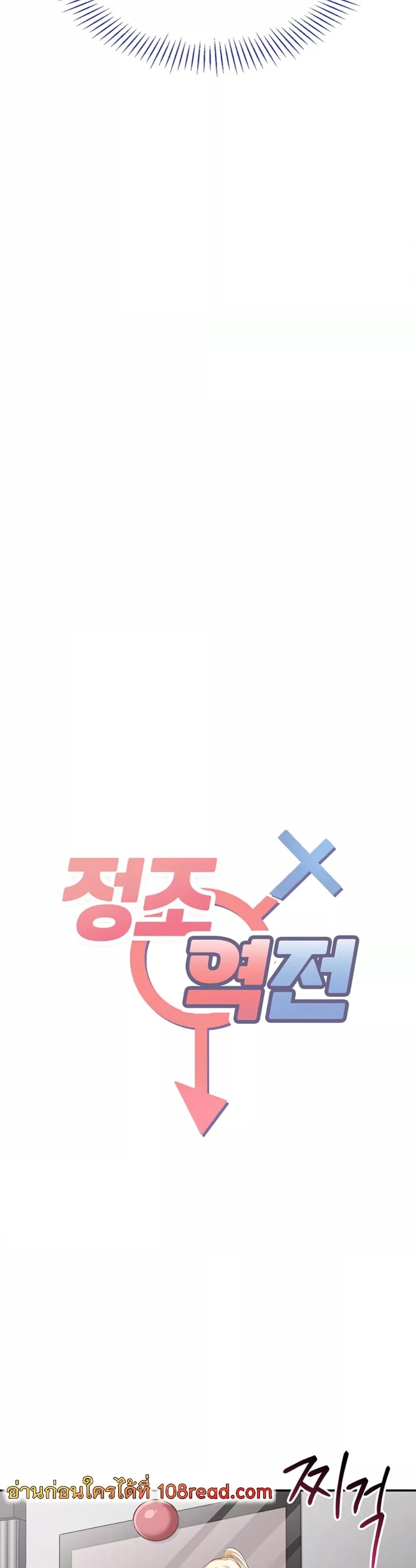 Doujin-Lc- อ่าน โดจิน มังฮวา เกาหลี ญี่ปุ่น จีน แปลไทย Reversed Virtues ตอนที่ 1 2 3 4 5 6 7 8 9 10 11 12 13 14 ฟรี ไม่มีโฆษณา อ่าน โดจิน Manhwa เกาหลี ญี่ปุ่น จีน เรามีครบ คัดมาให้เน้นๆ โดจิน 18+ รับประกันความฟินโดย  Doujin Lc