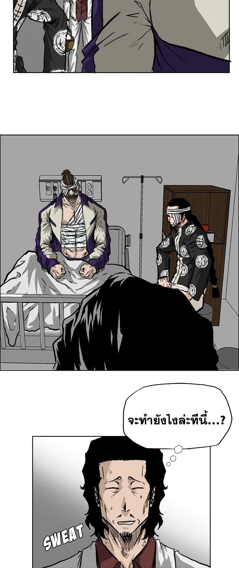 Manga-lc-com อ่านมังงะ อ่านการ์ตูน ออนไลน์ ฟรี Boss in School ตอนที่ 1 2 3 4 5 6 7 8 9 10 11 12 13 14 ฟรี ไม่มีโฆษณา Manga-lc - อ่าน มังงะ อ่าน การ์ตูน ออนไลน์ อ่านมังงะ ฟรี