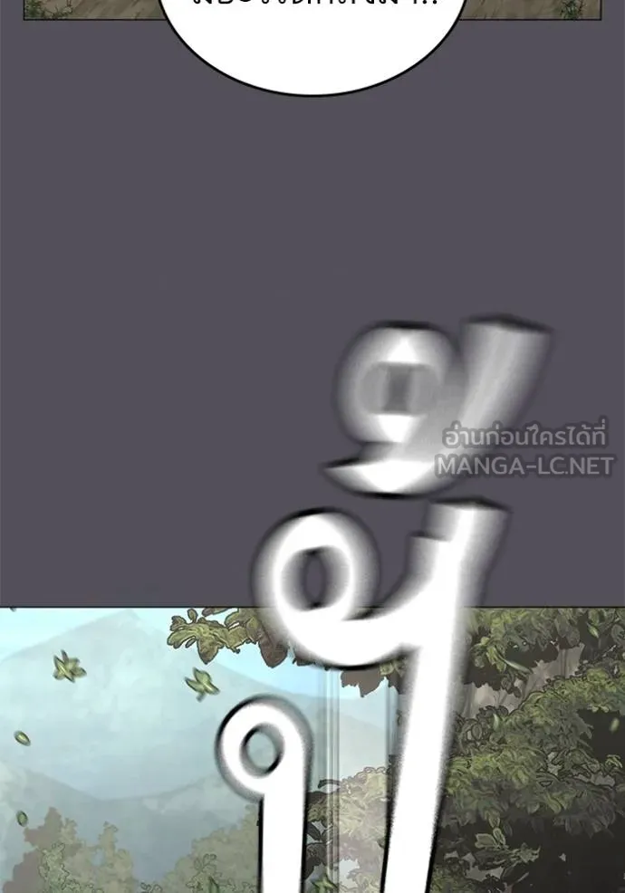 reality ตอนที่ 139 รูปที่ 9