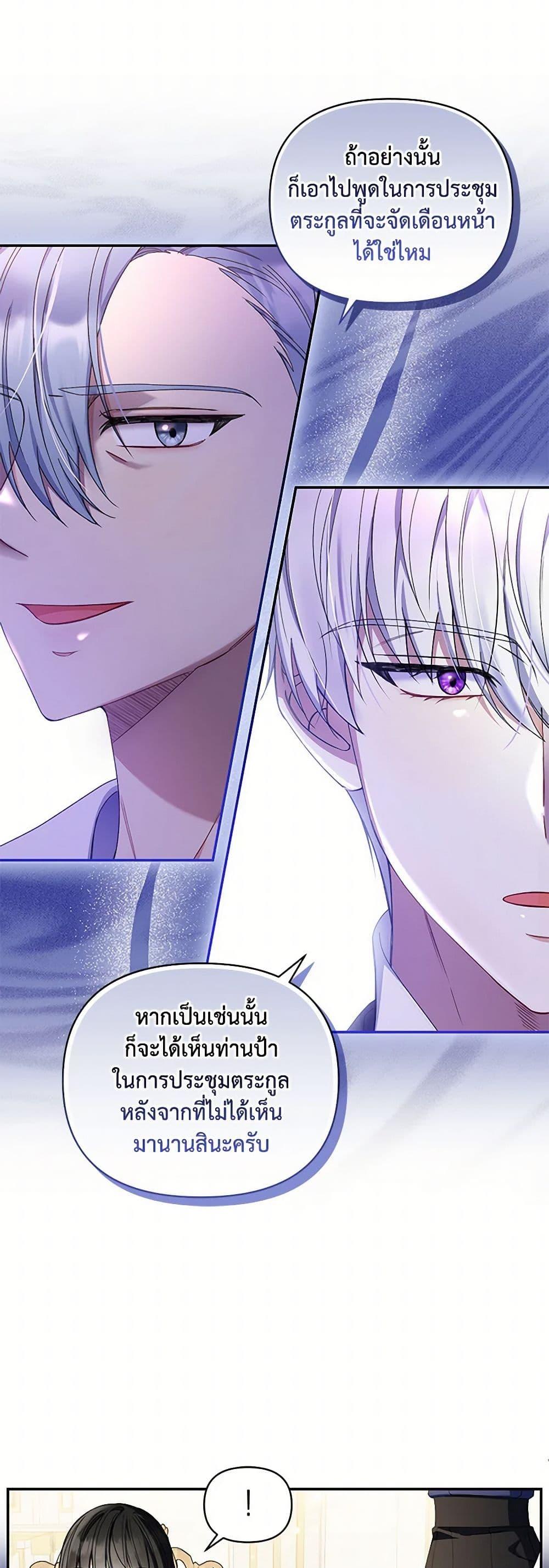 Manga-lc-com อ่านมังงะ อ่านการ์ตูน ออนไลน์ ฟรี Reforming My Regretful Husband ตอนที่ 1 2 3 4 5 6 7 8 9 10 11 12 13 14 ฟรี ไม่มีโฆษณา Manga-lc - อ่าน มังงะ อ่าน การ์ตูน ออนไลน์ อ่านมังงะ ฟรี