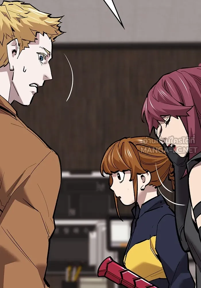 ยอดคนเลเวลทะลุ ตอนที่ 54 ปัญหาเชาวน์ รูปที่ 27