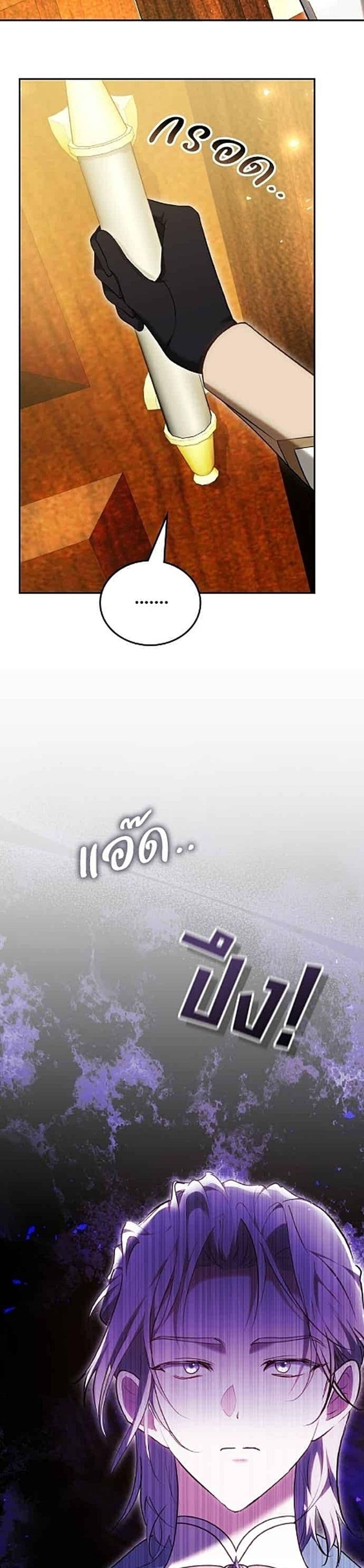 Manga-lc-com อ่านมังงะ อ่านการ์ตูน ออนไลน์ ฟรี The Reason Why the Villainess Picked up a Sword ตอนที่ 1 2 3 4 5 6 7 8 9 10 11 12 13 14 ฟรี ไม่มีโฆษณา Manga-lc - อ่าน มังงะ อ่าน การ์ตูน ออนไลน์ อ่านมังงะ ฟรี