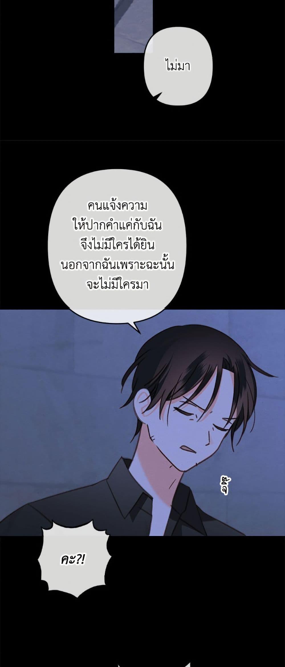 Manga-lc-com อ่านมังงะ อ่านการ์ตูน ออนไลน์ ฟรี How to Survive as a Maid in a Horror Game ตอนที่ 1 2 3 4 5 6 7 8 9 10 11 12 13 14 ฟรี ไม่มีโฆษณา Manga-lc - อ่าน มังงะ อ่าน การ์ตูน ออนไลน์ อ่านมังงะ ฟรี