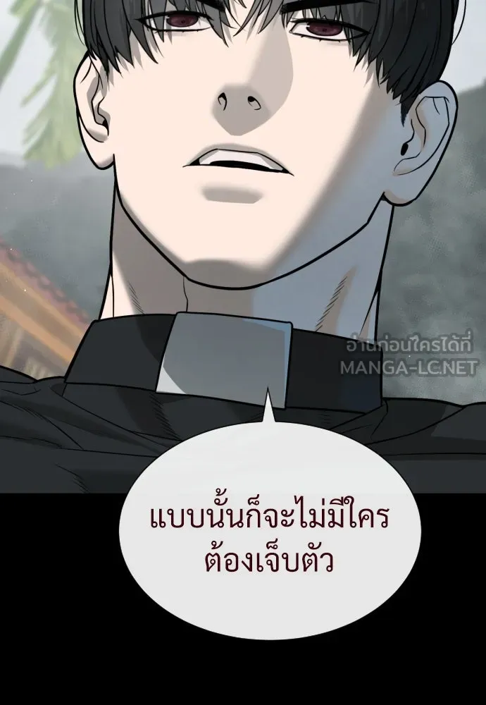 นักฆ่าย้อนวัย ตอนที่ 85 รูปที่ 168