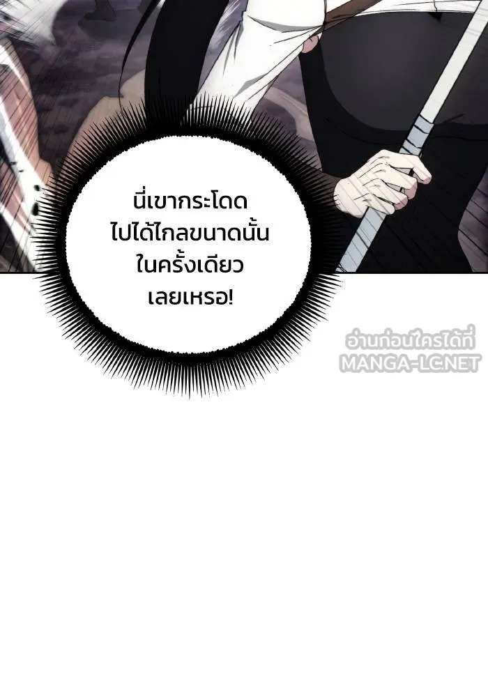 ศึกชิงบัลลังก์เทพเจ้ ตอนที่ 100 รูปที่ 33