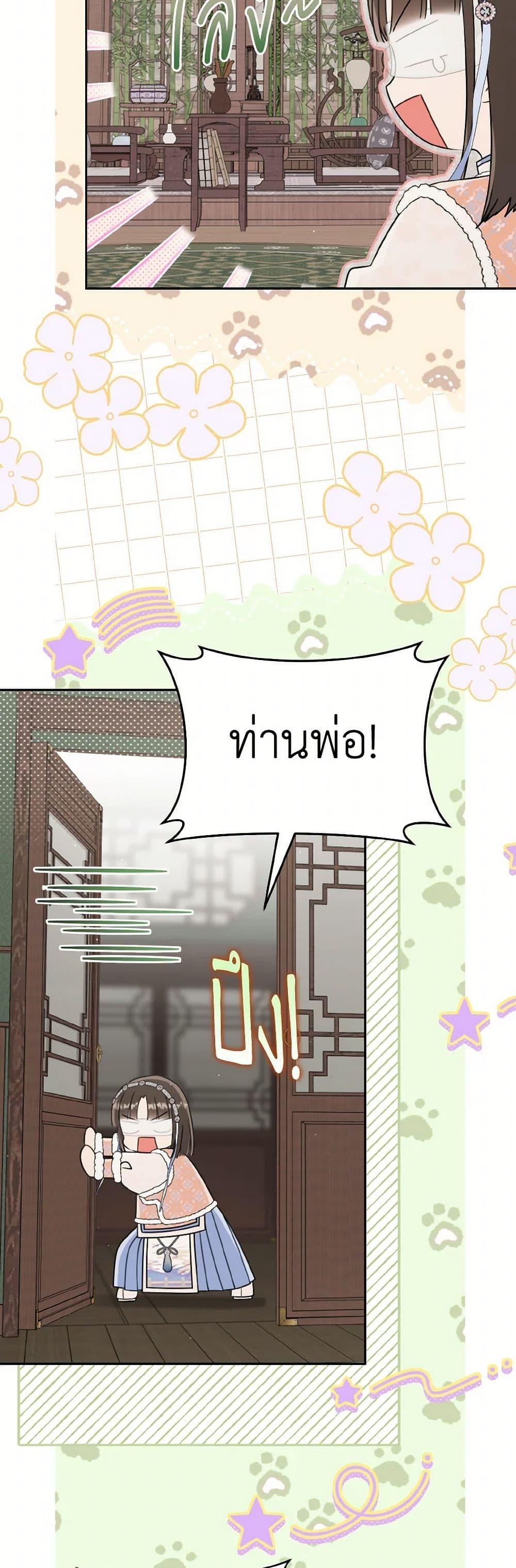 Manga-lc-com อ่านมังงะ อ่านการ์ตูน ออนไลน์ ฟรี I Became the Despised Granddaughter of the Powerful Martial Arts Family ตอนที่ 1 2 3 4 5 6 7 8 9 10 11 12 13 14 ฟรี ไม่มีโฆษณา Manga-lc - อ่าน มังงะ อ่าน การ์ตูน ออนไลน์ อ่านมังงะ ฟรี