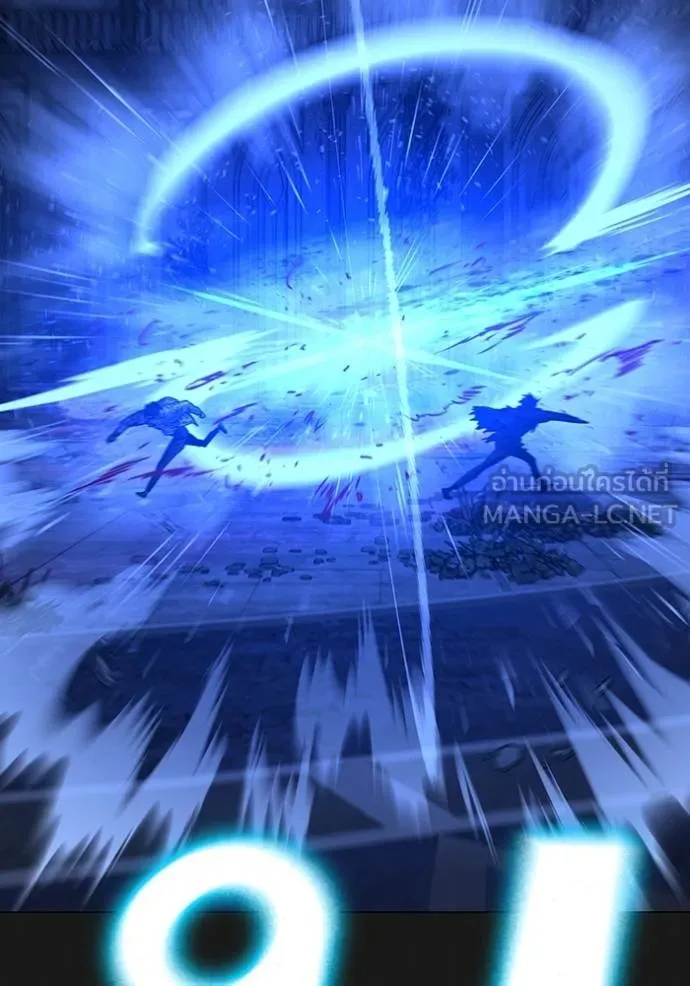 reality quest ตอนที่ 1 รูปที่ 144