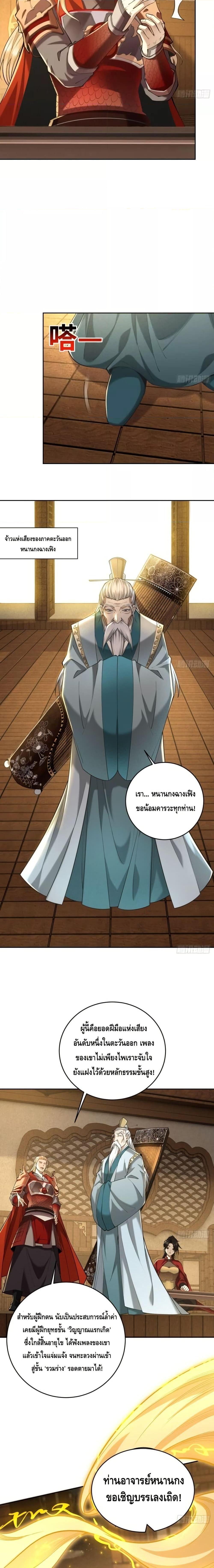 Manga-lc-com อ่านมังงะ อ่านการ์ตูน ออนไลน์ ฟรี MyCultivation ตอนที่ 1 2 3 4 5 6 7 8 9 10 11 12 13 14 ฟรี ไม่มีโฆษณา Manga-lc - อ่าน มังงะ อ่าน การ์ตูน ออนไลน์ อ่านมังงะ ฟรี