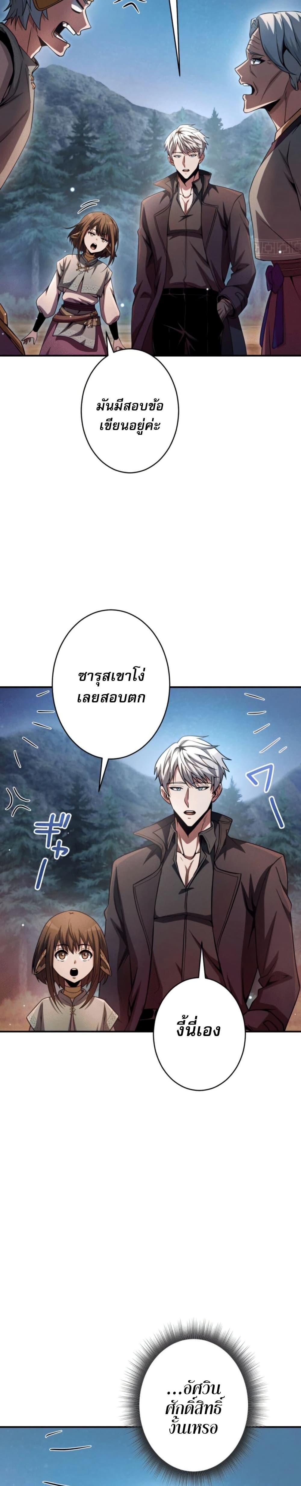 Manga-lc-com อ่านมังงะ อ่านการ์ตูน ออนไลน์ ฟรี 100 Million Years Later The Ultimate Weapon’s Return ตอนที่ 1 2 3 4 5 6 7 8 9 10 11 12 13 14 ฟรี ไม่มีโฆษณา Manga-lc - อ่าน มังงะ อ่าน การ์ตูน ออนไลน์ อ่านมังงะ ฟรี