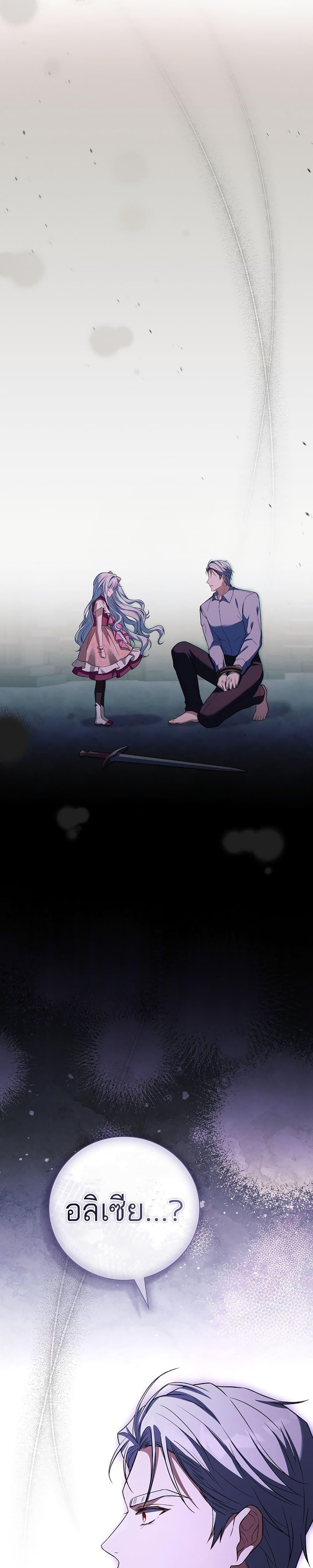 Manga-lc-com อ่านมังงะ อ่านการ์ตูน ออนไลน์ ฟรี The Father and the Daughter ตอนที่ 1 2 3 4 5 6 7 8 9 10 11 12 13 14 ฟรี ไม่มีโฆษณา Manga-lc - อ่าน มังงะ อ่าน การ์ตูน ออนไลน์ อ่านมังงะ ฟรี