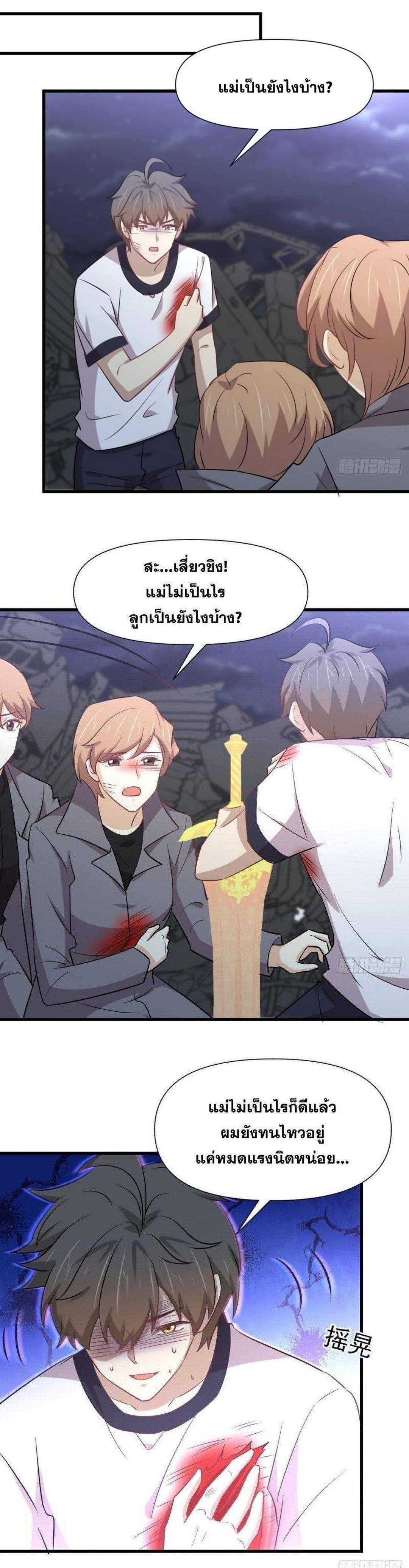 Manga-lc-com อ่านมังงะ อ่านการ์ตูน ออนไลน์ ฟรี Immortal Swordsman in the Reverse World ตอนที่ 1 2 3 4 5 6 7 8 9 10 11 12 13 14 ฟรี ไม่มีโฆษณา Manga-lc - อ่าน มังงะ อ่าน การ์ตูน ออนไลน์ อ่านมังงะ ฟรี