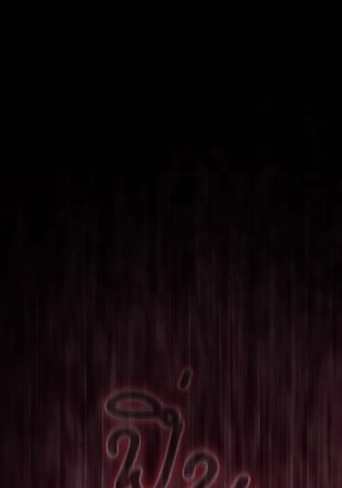 นักดาบอัจฉริยะจากอะคาเดมี ตอนที่ 100 รูปที่ 76